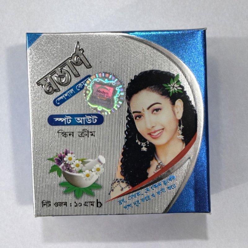 modern spot out cream 10g