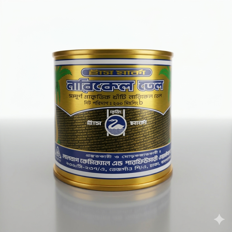 Swan brand coconut oil 200ml