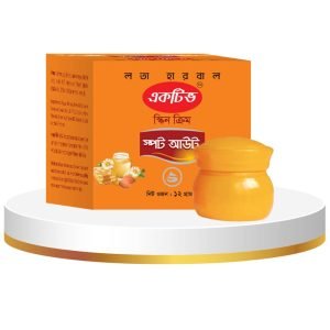 Active Spot Out Cream  12gm